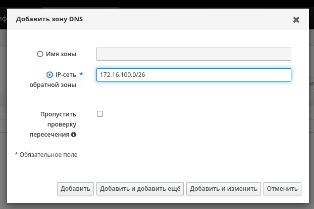 dns-1.png