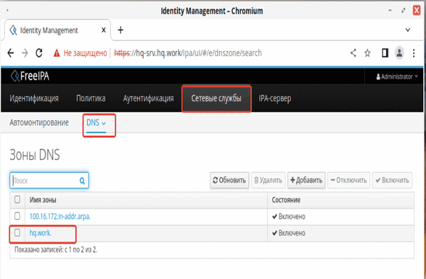 dns-3.gif