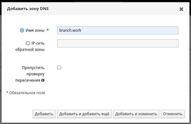 dns-5.png